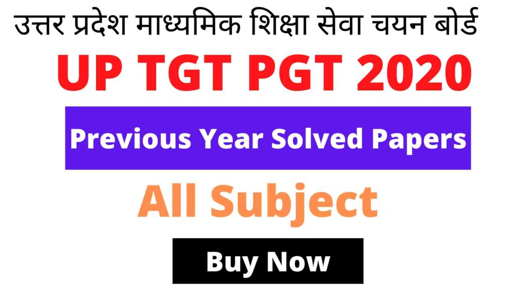UP TGT PGT previous year solved paper
