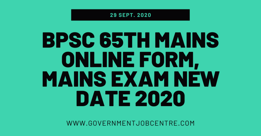 BPSC 65th Mains Online Form, Mains Exam New Date 2020