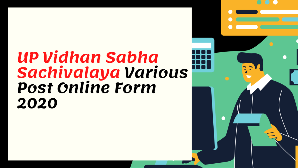 UP Vidhan Sabha Sachivalaya Various Post Online Form 2020
