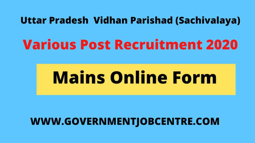 UP Vidhan Parishad Various Post Mains Online Form