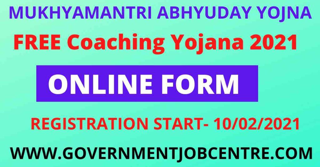 abhyuday yojna free coaching online form 2021