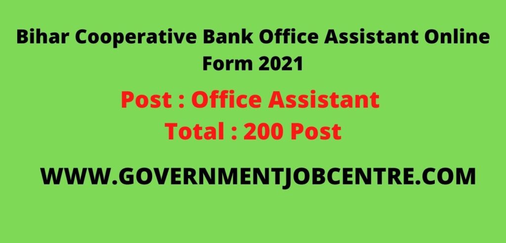 Bihar Cooperative Bank Office Assistant Online Form 2021