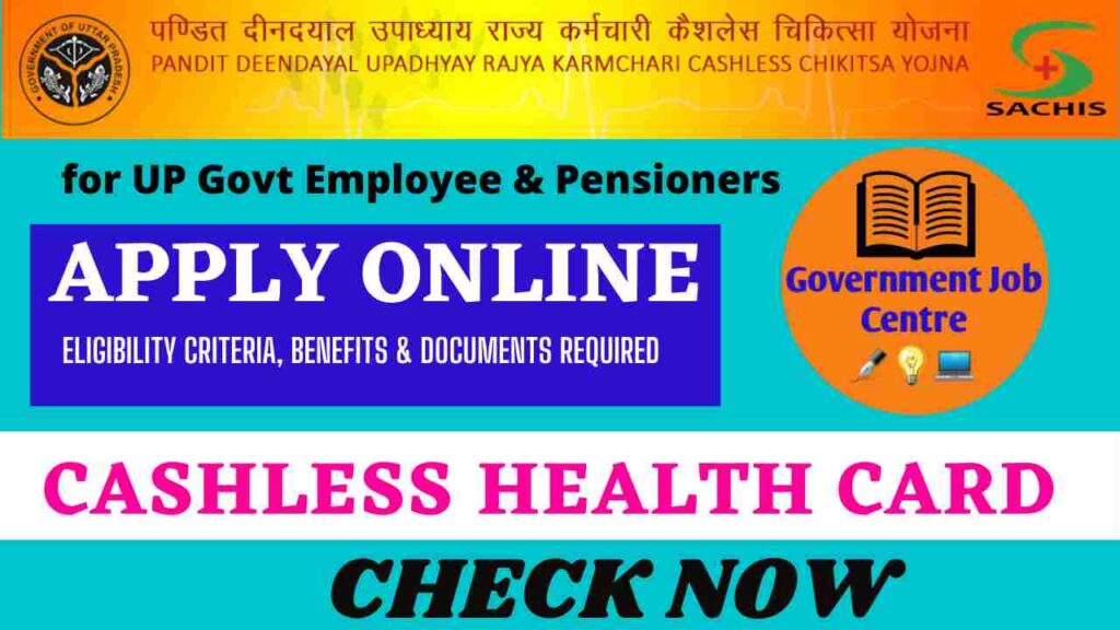 UP Government Cashless Health Card Online Form 2022